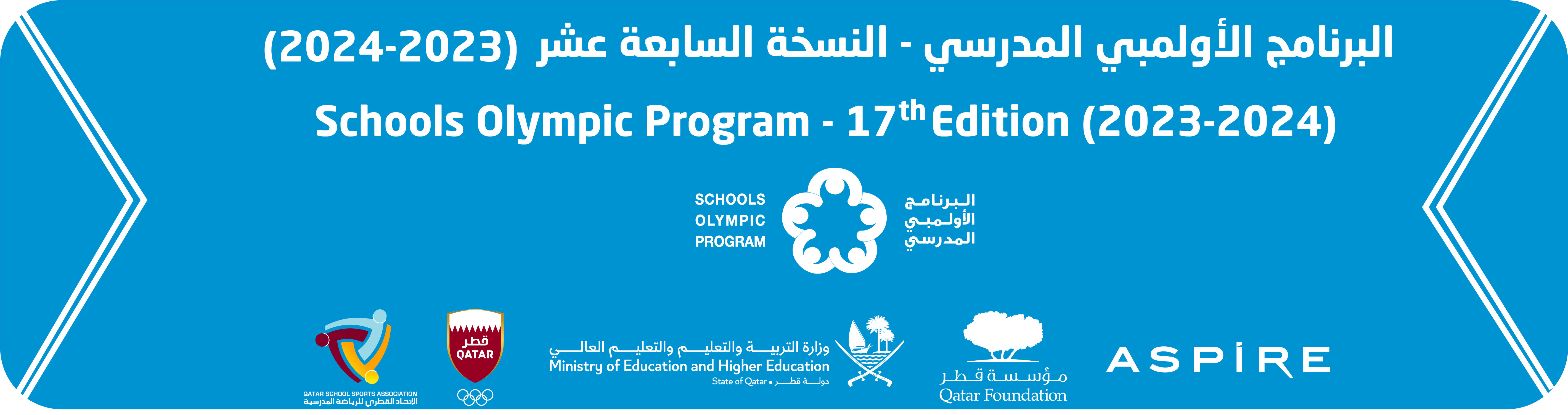 School Olympic program